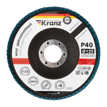 Круг лепестковый торцевой, циркониевый, P40, 125х22,2мм INOX