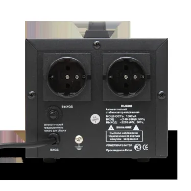 Стабилизатор напряжения POWERMAN AVS D на 1 000 для ПК, ТВ и другой техники, для котла