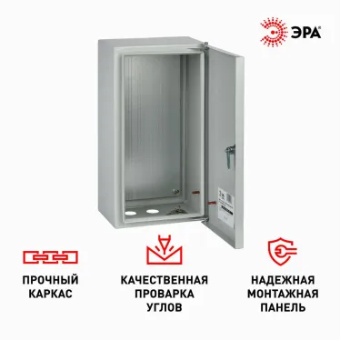 Щит металлический подвесной ЩМП-01 (410х220х175)