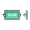 Светильник светодиодный взрывозащищенный TABLEX-10-024-З-Б-20-О-ВЫХОД