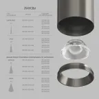 Линза для светильников SHINE Optics DK5743/DK2610 d55 мм угол рассеивания света 36 град поликарбонат