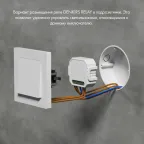 Реле-ди ммер двухканальное Wi-Fi 2x100 Вт DENKIRS RL1004-DM/1