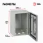 Корпус металлический ЩМП-25.30.15 ЭРА OPTIMA c.2.3.1_5 (250х300х150) У2 IP54