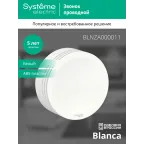 BLANCA открытой установки звонок проводной, 220в, белый