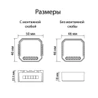 Реле-ди ммер одноканальное Wi-Fi 1x150 Вт DENKIRS RL1003-DM/1