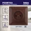 Розетка 2P, 16А-250В, СУ, Solo, венге, 4-201-10