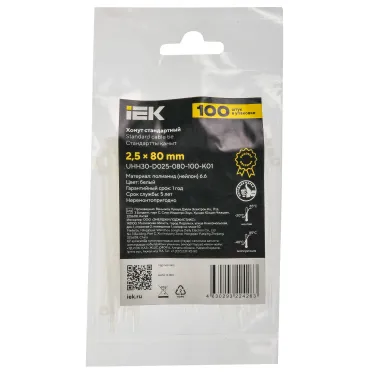 Хомут P6.6 стандартный белый 2,5х80мм IEK