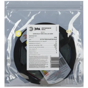 Лента светодиодная LRCOB-504-8 10W/m 8мм 24V 4000K 3year белая 5 м
