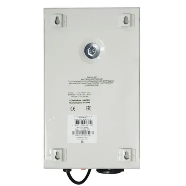 Стабилизатор напряжения навесной Powerman AVS S на 500 ВА для котла и дома