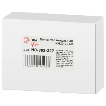 Контактор модульный PRO NO-902-327 КМ20-20 АС
