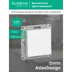 ATLASDESIGN 1-клавишный ВЫКЛЮЧАТЕЛЬ, сх.1, 10АХ, механизм, ЛОТОС