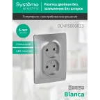 BLANCA скрытой установки розетка двойная без заземления без шторок, 16А, 250В, алюминий