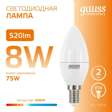 Лампа светодиодная LED 8 Вт 520 лм 3000К свеча теплый E14 AC 220В Elementary Gauss