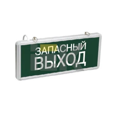 LIGHTING Светильник аварийный ССА1002 на светодиодах 3Вт 1,5ч односторонний запасный выход IEK
