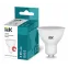 Лампа светодиодная PAR16 софит 5Вт 230В 4000К GU10 IEK