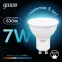 Лампа светодиодная LED 7 Вт 630 лм 4100К софит MR16 нейтральный GU10 AC 220В Black Gauss