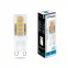 Лампа светодиодная LED 5вт 230в G9 дневной капсульная