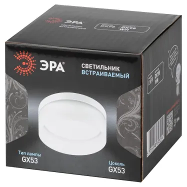 Встраиваемый светильник под лампу GX53 DK98 WH белый матовый