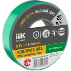 Изолента 0.15х19мм зеленая 25м