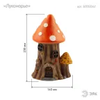 Светильник уличный ERASF22-13 на солнечных батареях садовый Лукоморье 23 см