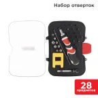 Набор отверток 28 предметов