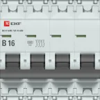 Автоматический выключатель ВА 47-63N 4P 16А (B) 6кА PROXIMA