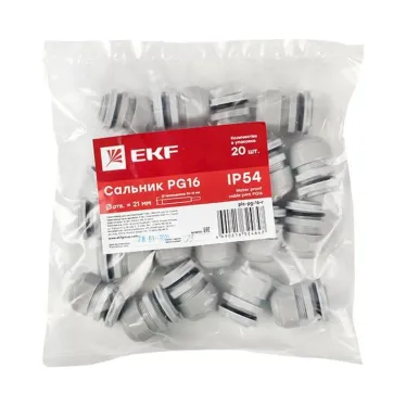 Сальник PG16 IP54 (20 шт) d отв. 21 мм / d провод. 10-14 мм PROxima
