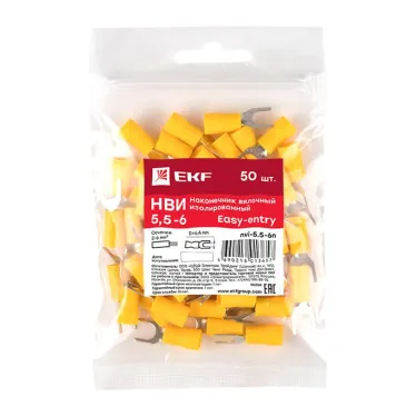 Наконечник вилочный изолированный НВИ 5.5-6