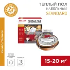 Теплый пол Standard RND-160-2400 (2400Вт/160м/ S обогрева, м2: 15,0-20,0) (двухжильный), REXANT