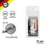 Сверло по металлу 3.2х65х36 мм HSS (упак - 10 шт.) DIN 338