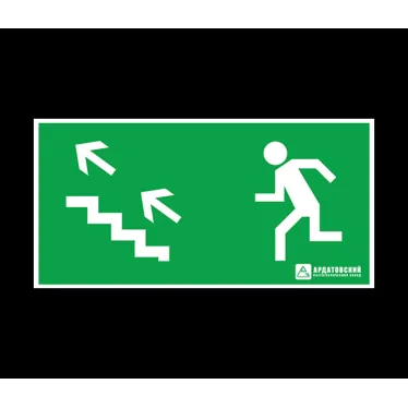Наклейка ''Эвакуационный выход по лестнице налево вверх'' (330х120)
