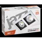 Светильник светодиодный ДВО-212 2x8W 4000K 55 град. белый карданный IP40