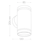 Светильник ДБУ-2х15w вверх/вниз GX53 без ламп IP54 черный