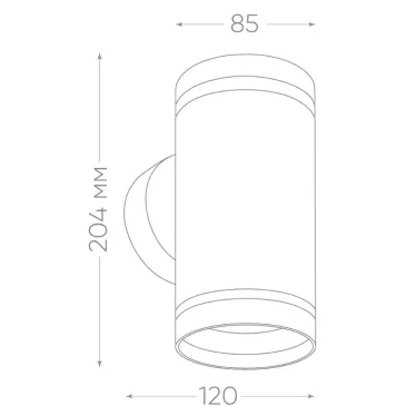 Светильник ДБУ-2х15w вверх/вниз GX53 без ламп IP54 черный