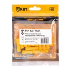 Гильза соединительная изолированная ГСИ 6.0 (15 шт)