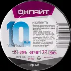 Изолента ОНЛАЙТ 71 674 OIT-B15-10/BL черная