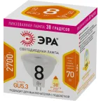 Лампочка светодиодная STD LED Lense MR16-8W-827-GU5.3 GU5.3 8Вт линзованная софит теплый