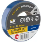 Изолента 0.15х19мм синяя 20м