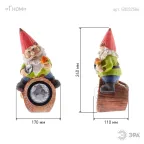 Садовый светильник на солнечной батарее, полистоун, цветной, 24,3 см SL-RSN24-GN-4M