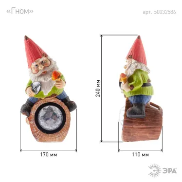 Садовый светильник на солнечной батарее, полистоун, цветной, 24,3 см SL-RSN24-GN-4M