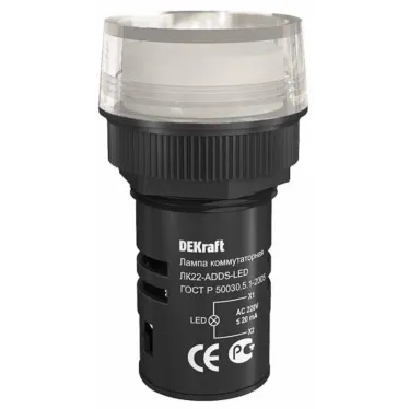 Лампа ADDS 22мм белая LED 220В
