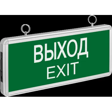 Светильник аварийный светодиодный ВЫХОД EXIT 3вт 1.5ч постоянный LED IP20