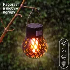 Светильник уличный ERASF22-36 на солнечных батареях садовый подвесной Лампочка орнамент 7 см