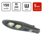 Светильник светодиодный уличный консольный ДКУ-12 0Вт SPP-5-120-5K-W IP65 120Вт 13200лм 5000К 720x280x100 (КСС ''Ш'') (40)