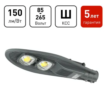 Светильник светодиодный уличный консольный ДКУ-12 0Вт SPP-5-120-5K-W IP65 120Вт 13200лм 5000К 720x280x100 (КСС ''Ш'') (40)