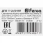 Светильник светодиодный ДПО-11-2х10-001 без ламп G13 IP40 металл (аналог ЛПО-2х18)