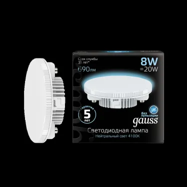 Лампа светодиодная LED 8 Вт 690 лм 4100К таблетка нейтральный GX53 AC 220В Black Gauss