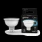 Лампа светодиодная LED 7 Вт 630 лм 4100К софит MR16 нейтральный GU5.3 AC 220В Black Gauss