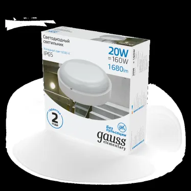 Светильник светодиодный ДБП 20 Вт 1680 лм 6500К AC 220В Белый IP65 круг D175х52мм Пластик ЖКХ Elementary Gauss