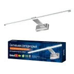 Светильник светодиодный ДББ ULT-F32-9W/NW IP20 SILVER LED 9Вт 220В IP20 для картин